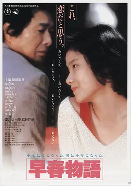 高清电影雾港黎明在线观看