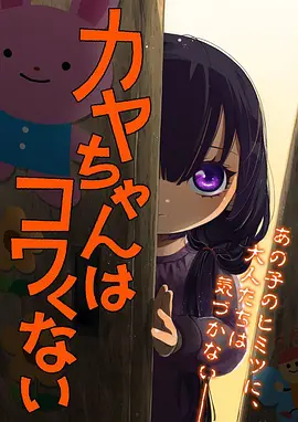 职场漫画改编第九格分镜在线观看